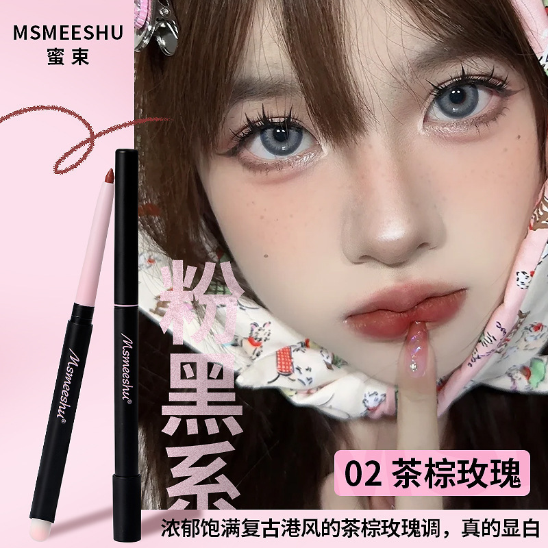 蜜束双头唇线笔刷勾勒唇形哑光丝绒唇泥持久显色显白口红厂家直销