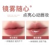 MAV双头唇釉微醺裸色镜面水光唇蜜唇釉淡妆伪素颜显白嘟嘟唇口红