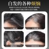 BRH植物一次性染发笔棒纯不掉色遮盖白发神器染发剂膏补染色正品