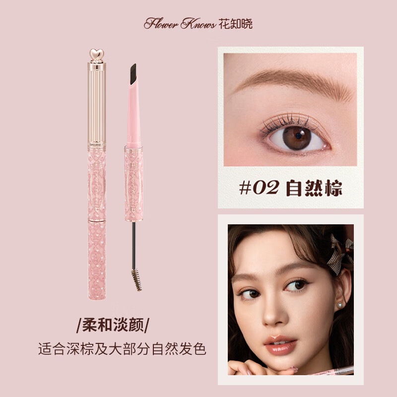 花知晓新品甜心小熊系列丝缎腮红唇冻眼影遮瑕盘礼物可自组礼盒