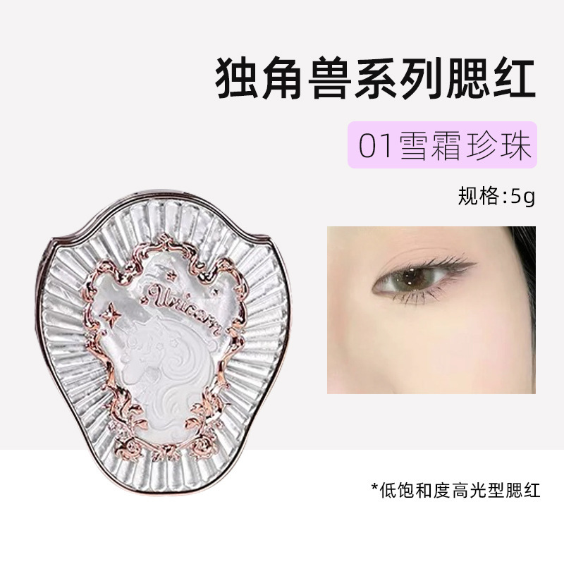 花知晓新品甜心小熊系列丝缎腮红唇冻眼影遮瑕盘礼物可自组礼盒