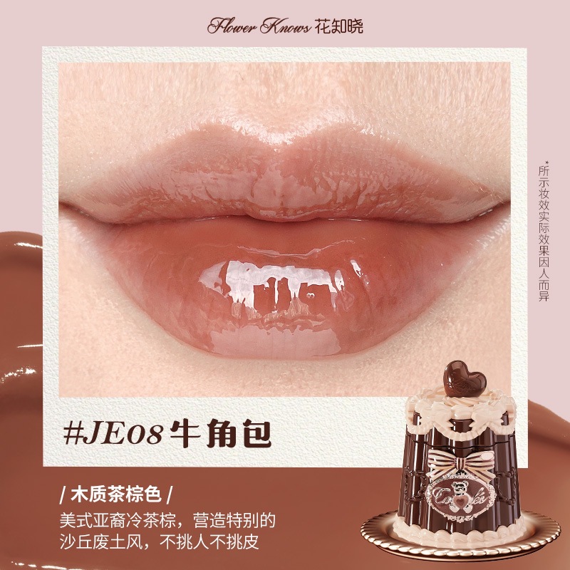 花知晓新品甜心小熊系列丝缎腮红唇冻眼影遮瑕盘礼物可自组礼盒