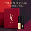 YS口红气垫两件套礼盒七夕情人节送闺蜜送女朋友生日礼物精致礼盒