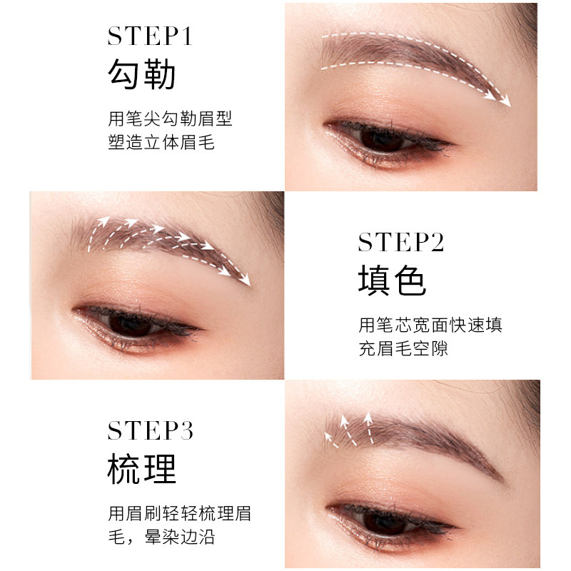 YS小三角眉笔防水防汗持久不晕染新手初学者适用大牌眉笔工厂直销