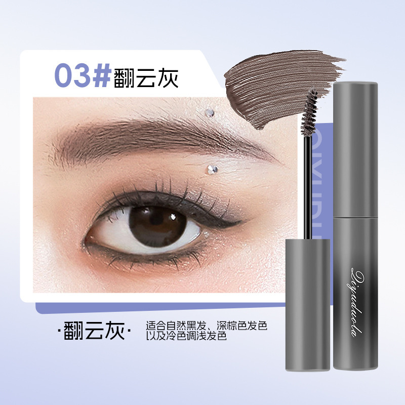 奇遇朵拉顺滑立体染眉膏野生眉持久不脱色持妆防水防汗立体眉膏