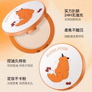 粉饼定妆控油持久补妆干皮油皮散粉不脱妆不卡粉水润服帖工厂直销