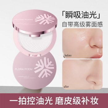 粉饼定妆控油持久补妆干皮油皮蜜粉散粉不脱妆不卡粉水润服帖正品