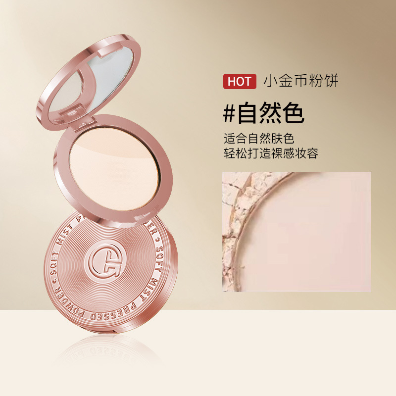 粉饼定妆粉持久控油不脱妆不卡粉柔焦补妆蜜粉干油皮遮瑕提亮肤色