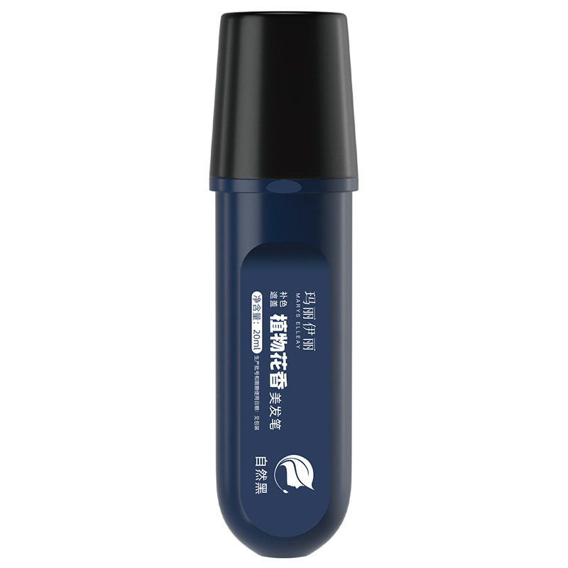 玛丽伊丽一次性植物花香美发笔遮盖白发神器快速补色自然不沾头皮