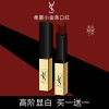 YS丝绒哑光小金条口红素颜显白不易掉色保湿显色大牌口红工厂直销