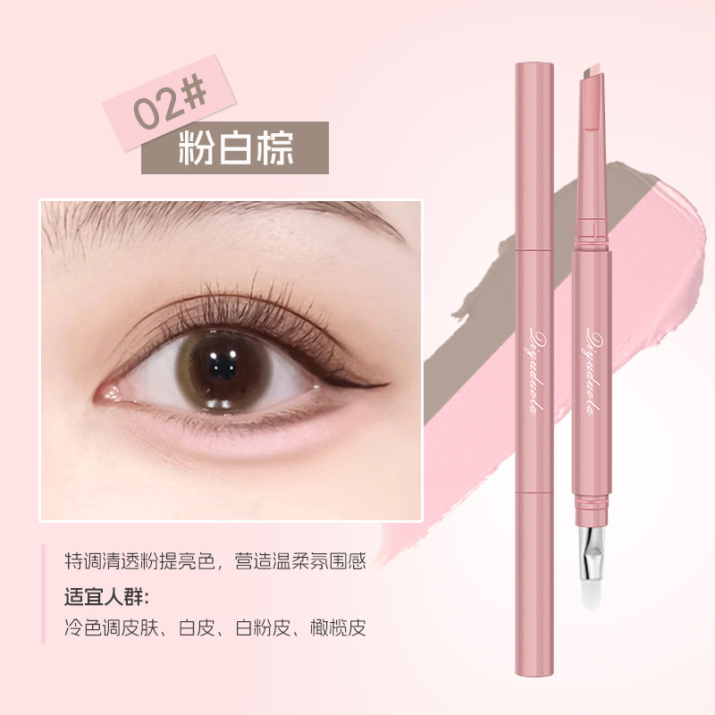 奇遇朵拉双拼建构卧蚕笔提亮阴影二合一立体自然卧蚕笔厂家可代发