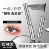 BRH钢管睫毛打底膏防水纤长自然持久卷翘不晕染定型螺纹睫毛膏女