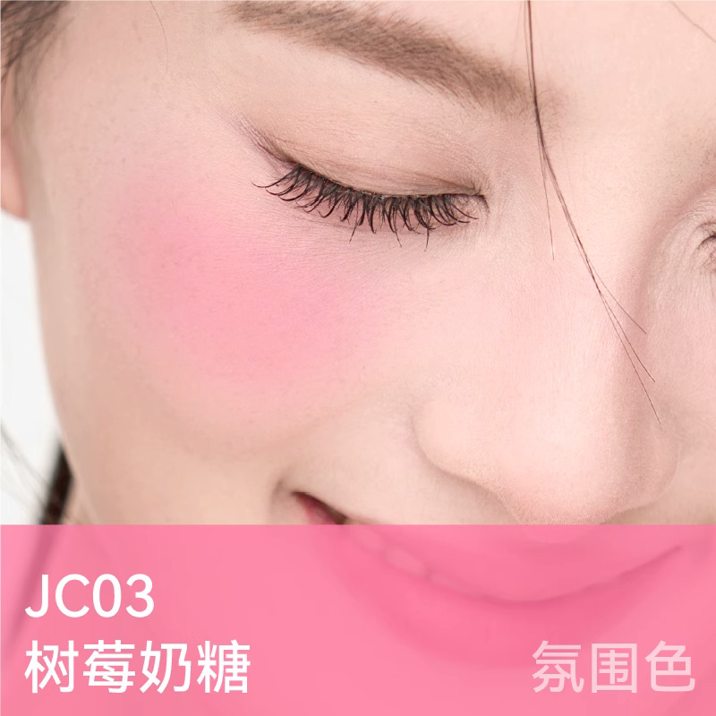 AZTK液体腮红液膏泥jc提亮膨胀缩哑光裸妆氛围修容晒红