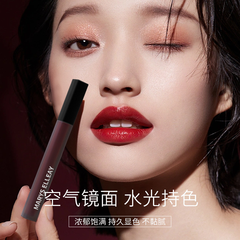 玛丽伊丽空气唇釉镜面水光持久不掉色不沾杯平价唇釉口红女可代发