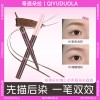 奇遇朵拉双头染眉膏浅色眉笔野生眉绒雾毛流感持久不脱色染眉膏