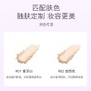 BRH清透无暇定妆散粉控油不卡粉持久不易脱妆防水防汗干油皮正品