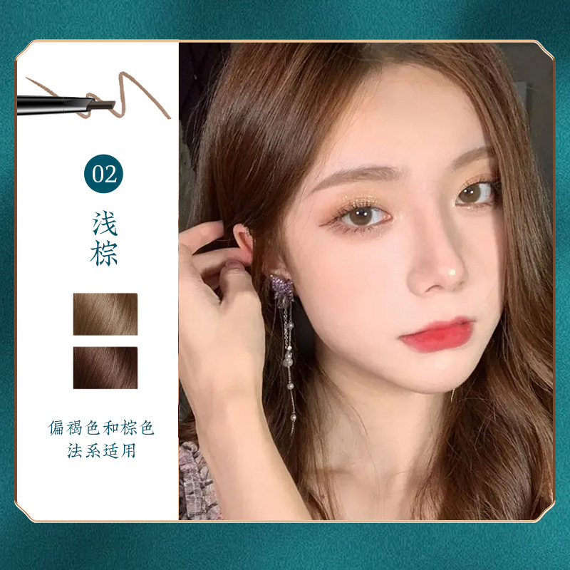 玛丽伊丽东方美韵小三角眉笔防水防汗持久不掉色自然立体野生眉