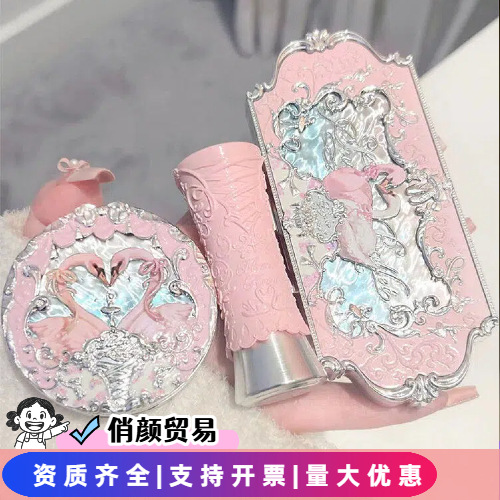 花知晓眼影盘天鹅芭蕾大地色多功能高光烟熏多色系粉量大价格可谈