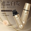 MVIC小金管多肽美发笔遮盖白发一次性快速上色自然不伤发不掉色