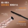 GECOMO浓密睫毛膏浓密卷翘防水不易晕染细梳睫毛打底膏定型美妆