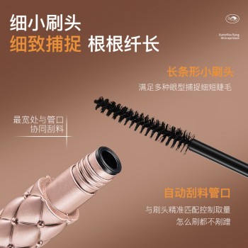GECOMO浓密睫毛膏浓密卷翘防水不易晕染细梳睫毛打底膏定型美妆