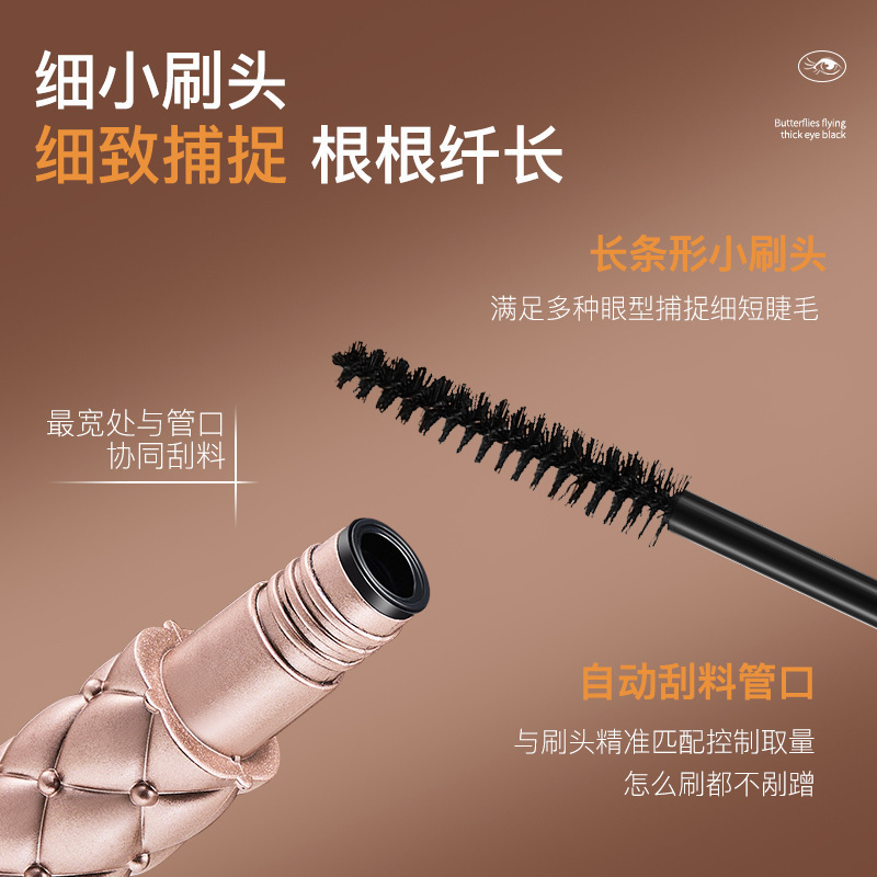 GECOMO浓密睫毛膏浓密卷翘防水不易晕染细梳睫毛打底膏定型美妆