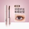 魔卡如茵太阳花睫毛膏防水纤长自然持久卷翘不晕染定型睫毛膏女