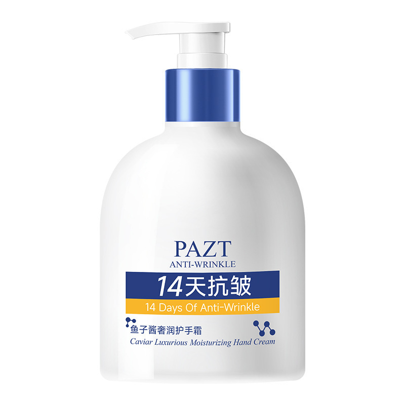PAZT鱼子酱奢润护手霜嫩肤精华清爽不黏腻抗皱滋润保湿批发