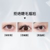 PIARA PAON睫毛膏女持久定型不晕染纤长卷翘浓密防水防汗根根分明
