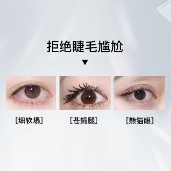 PIARA PAON睫毛膏女持久定型不晕染纤长卷翘浓密防水防汗根根分明
