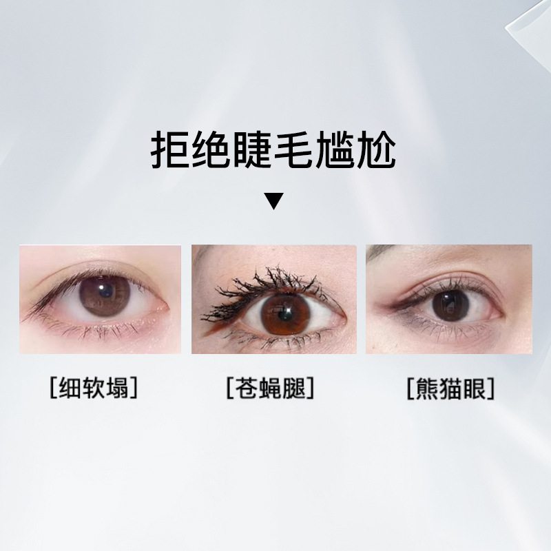 PIARA PAON睫毛膏女持久定型不晕染纤长卷翘浓密防水防汗根根分明