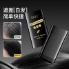 BRH美发棒遮盖白发齿梳同步不伤发自然一次性临时补色美发神器