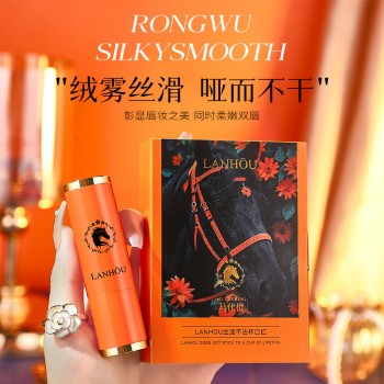LANHOU不沾杯口红持久不掉色雾面哑光素颜显白学生平价唇釉批发