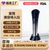 工厂私模新品导入仪美容仪脸部按摩多功能ems冷敷迷你光波美容仪