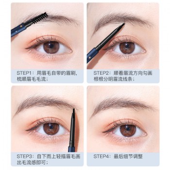 AMORTCOLD小三角眉笔持久不晕染不脱妆防水根根分明工厂批发代发