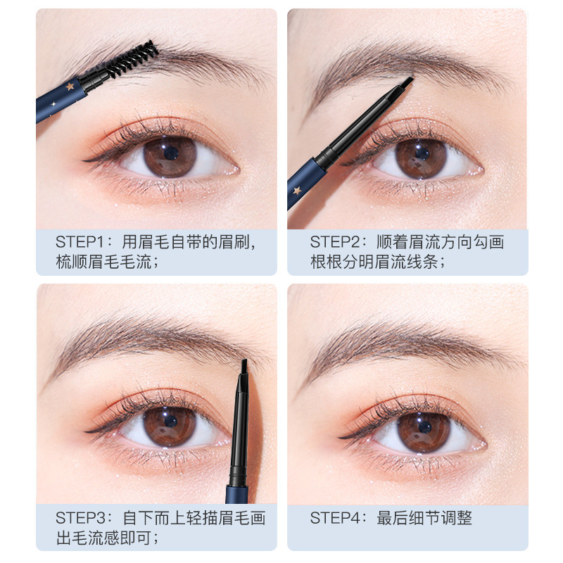 AMORTCOLD小三角眉笔持久不晕染不脱妆防水根根分明工厂批发代发