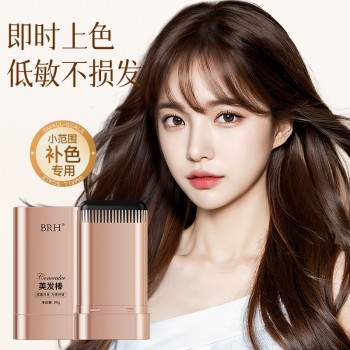 BRH美发棒遮盖白发防水防汗不伤发自然上色一次性补色美发棒批发