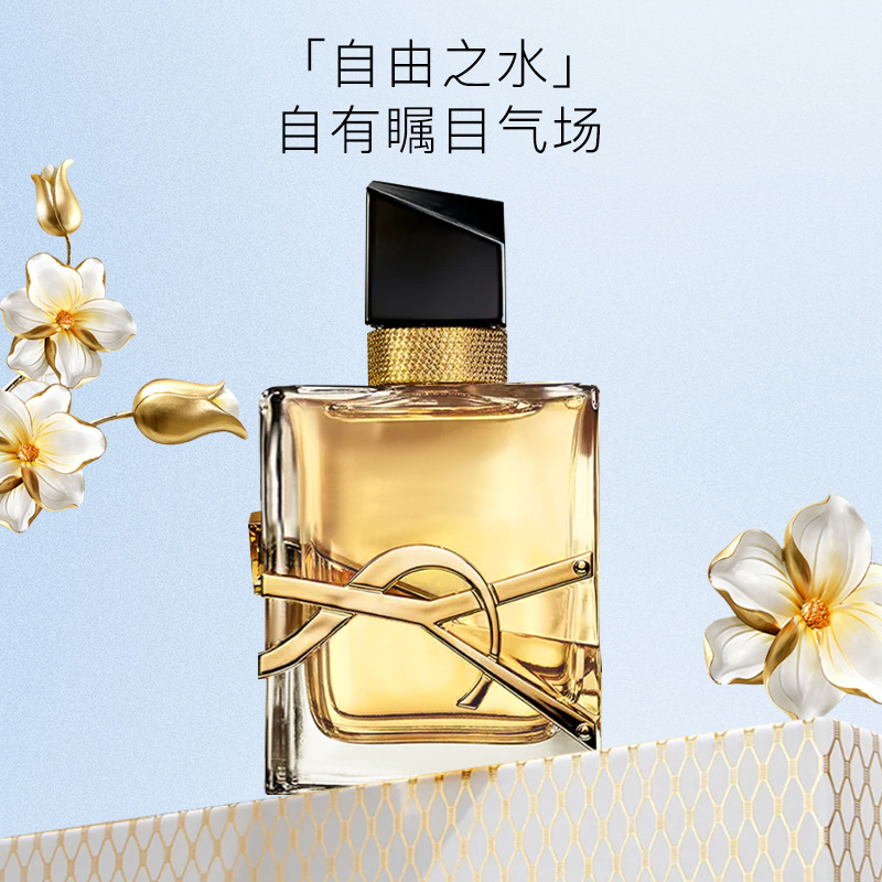 官方正品YS小金条口红香水彩妆套盒送女友送老婆送情人生日礼物