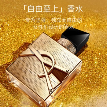 YS香水礼盒高档精致持久留香七夕情人节送闺蜜送女友生日礼物