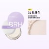 BRH清透无暇定妆散粉控油不卡粉持久不易脱妆防水防汗干油皮正品