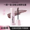 靓妮诗绒雾持色染眉膏自然立体显色野生眉持妆不易掉色新手染眉膏