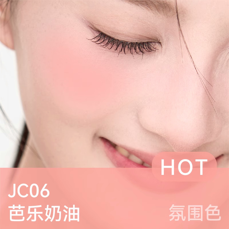 AZTK液体腮红液膏泥jc提亮膨胀缩哑光裸妆氛围修容晒红