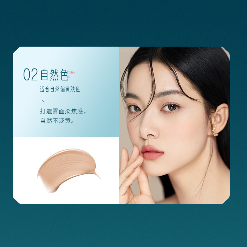 东方美韵水润粉底液持久遮瑕修饰肤色控油大牌粉底液初学者化妆品