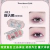 花知晓眼影盘天鹅芭蕾大地色多功能高光烟熏多色系粉量大价格可谈