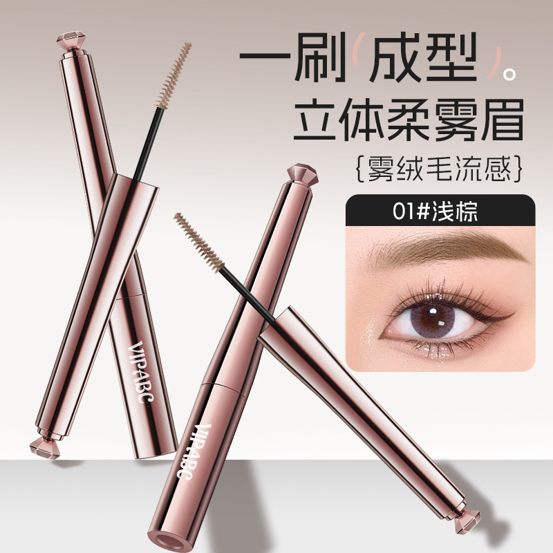 VIPABC染眉膏自然立体野生眉新手手残党便携男女批发代发950