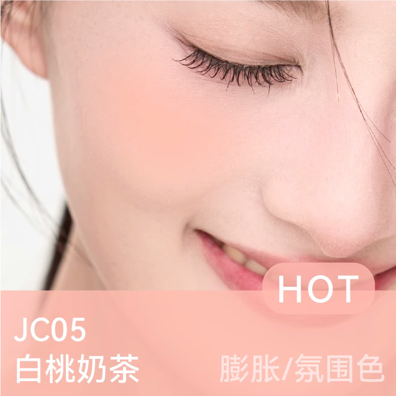 AZTK液体腮红液膏泥jc提亮膨胀缩哑光裸妆氛围修容晒红