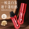 美发笔补色遮盖白发临时一次性染发梳不伤发便携自然持久厂家直销