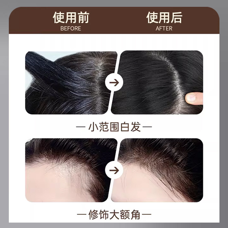 DIDUO蓬蓬发型粉饼一次性盖白粉饼补色自然发际线健康遮盖白发