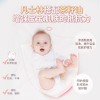 XYBB儿童面霜婴儿润肤乳滋润宝宝专用保湿霜 秋冬季补水保湿防裂