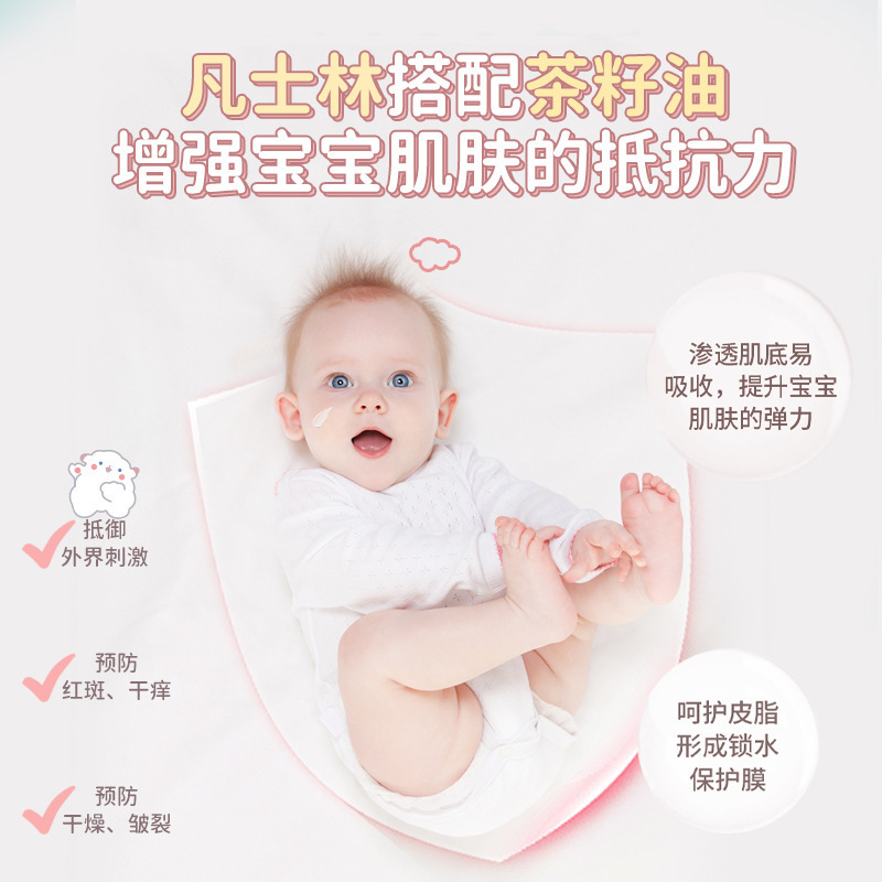 XYBB儿童面霜婴儿润肤乳滋润宝宝专用保湿霜 秋冬季补水保湿防裂